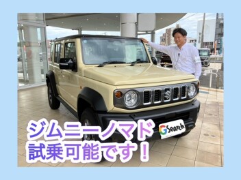 ついにジムニーノマドの展示車がやってきました！ ！